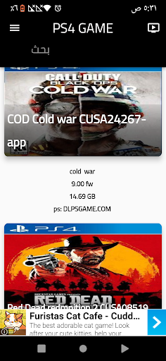 PS4 GAMES PC