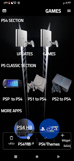 PS4 GAMES PC