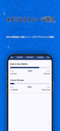 Device Info PC版