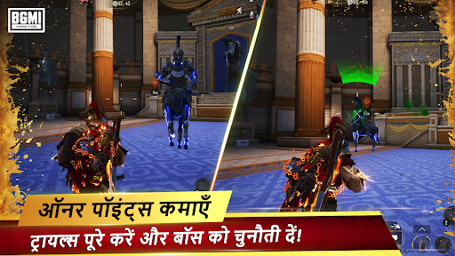 BATTLEGROUNDS MOBILE INDIA