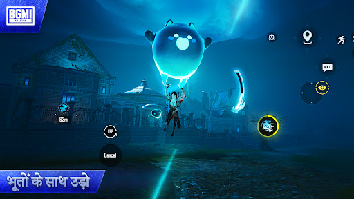 BATTLEGROUNDS MOBILE INDIA