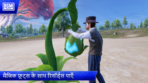 BATTLEGROUNDS MOBILE INDIA PC