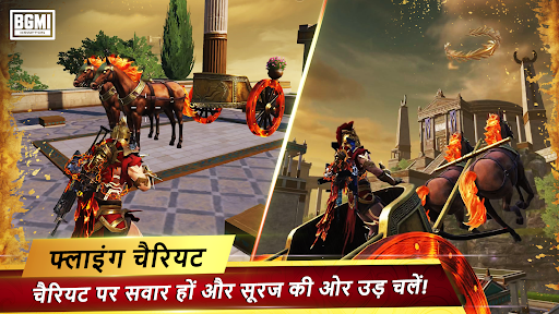 BATTLEGROUNDS MOBILE INDIA