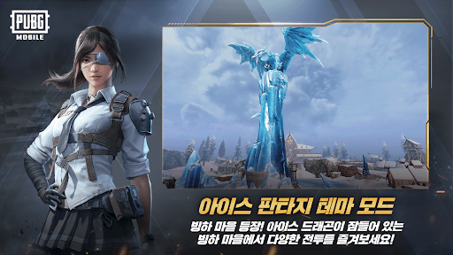 PUBG MOBILE KR PC