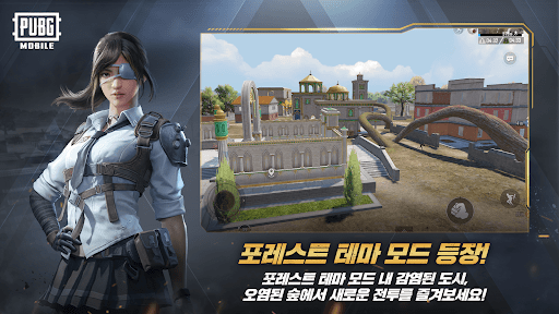 PUBG MOBILE KR