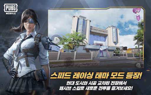 komputer 배틀그라운드