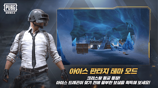 PUBG MOBILE KR PC