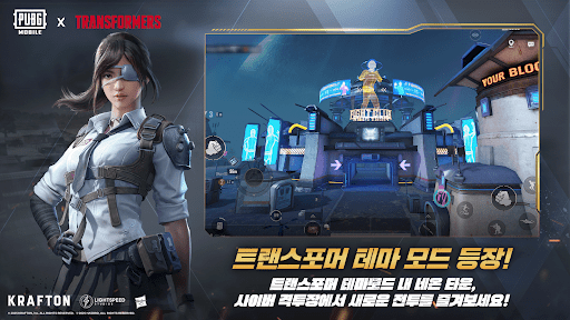 PUBG MOBILE KR
