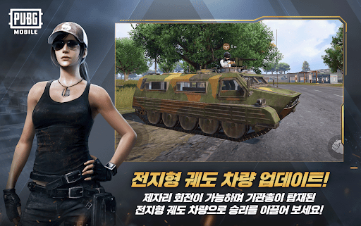 komputer 배틀그라운드