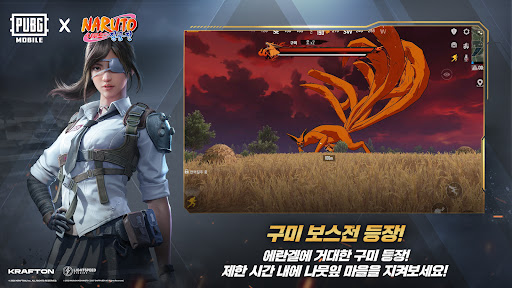 PUBG MOBILE KR