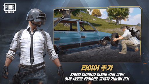 배틀그라운드