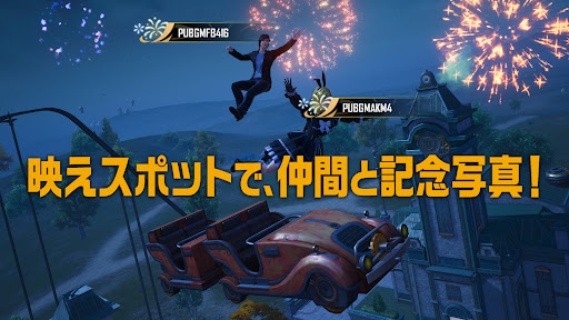 PUBG MOBILE
