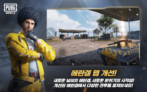 komputer 배틀그라운드