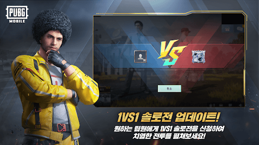 PUBG MOBILE KR