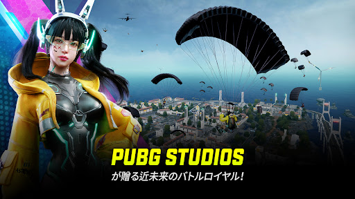 PUBG: NEW STATE PC版