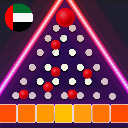 Drop Balls - Play 1000