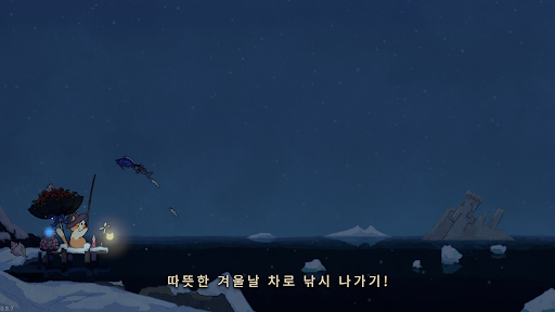 냐옹이 낚시 일기