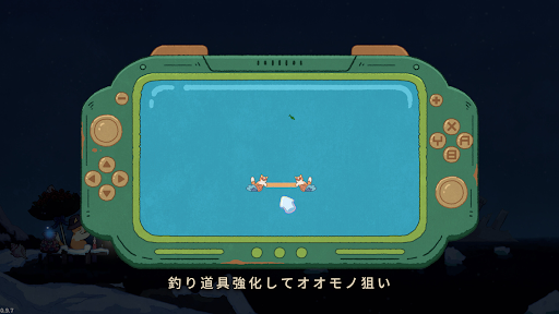 ねこねこ釣り日記