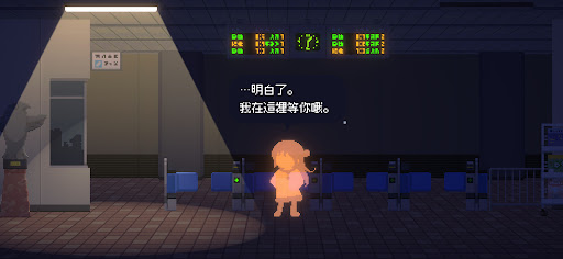 重尋光芒