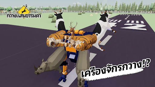 กวางแสนธรรมดา