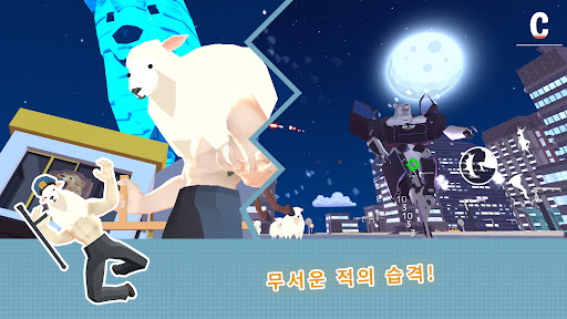 사아아아아슴 시뮬레이터 : 퓨처월드
