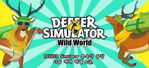 DEEEER Simulator: Wild World PC