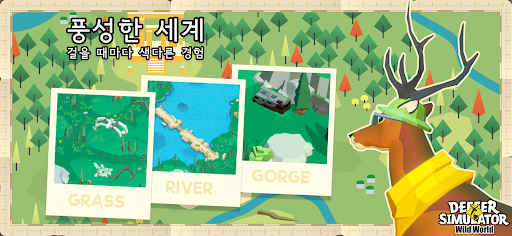 DEEEER Simulator: Wild World PC