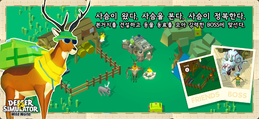 DEEEER Simulator: Wild World PC