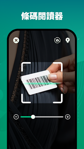 QR 圖碼掃描器電腦版