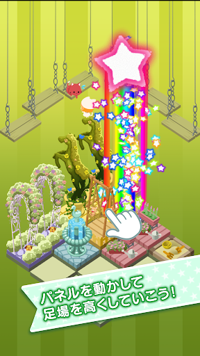 猫パズル 迷い猫の冒険 -Stray Cat Towers- PC版