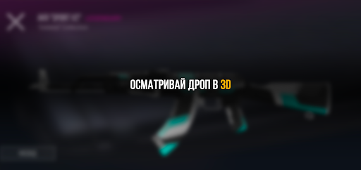 Кейс Симулятор для Станка 2
