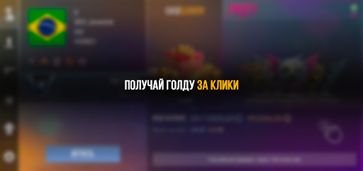 Кейс Симулятор для Станка 2