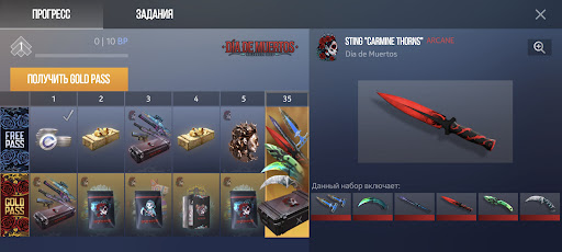 Кейс Симулятор для Стндфф 2 PC