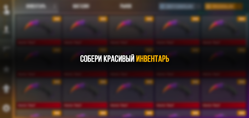 Кейс Симулятор для Станка 2