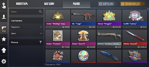 Кейс Симулятор для Стндфф 2 PC