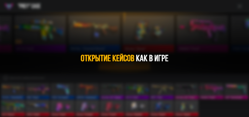 Кейс Симулятор для Станка 2
