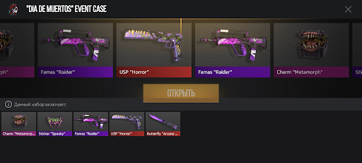 Кейс Симулятор для Стндфф 2 PC