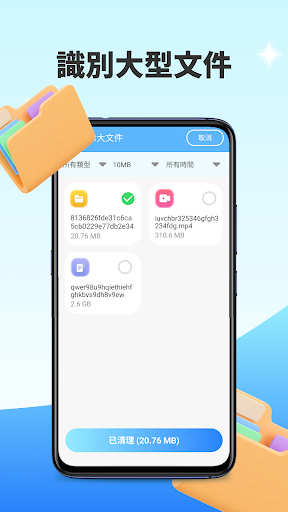 Antivirus Purity - 防毒軟體、垃圾清理器電腦版