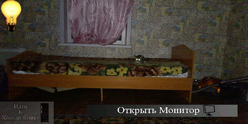 Пять Ночей С Ёжиком ПК