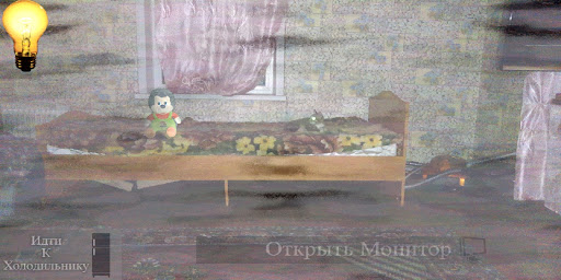 Пять Ночей С Ёжиком ПК