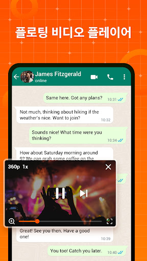 Peak Player: Music Player App PC