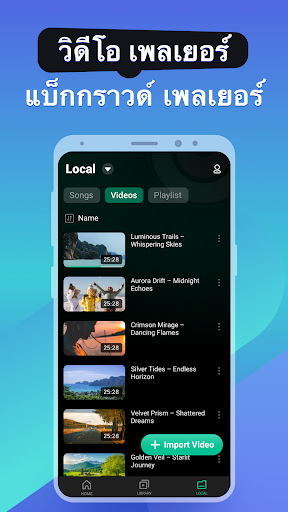 Pureit - Popup Player