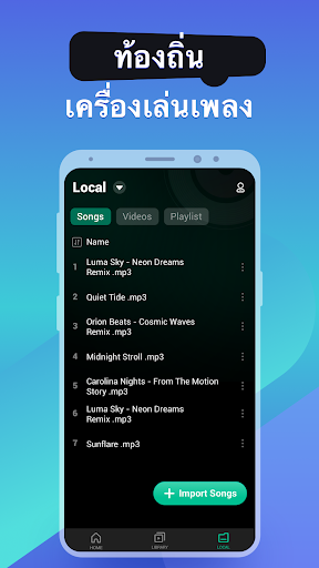 Pureit - Popup Player