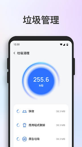 深度空間清理電腦版