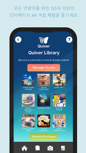 Quiver - 3D 컬러링 앱 PC