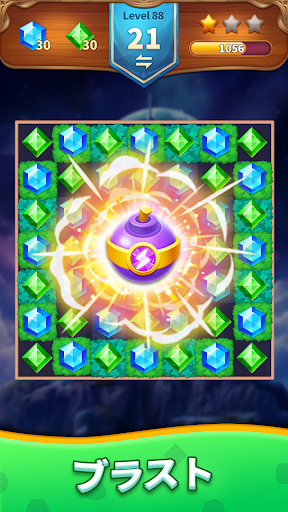 宝石のアドベンチャー（Jewels Adventure） PC版