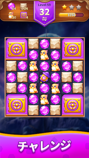 宝石のアドベンチャー（Jewels Adventure） PC版