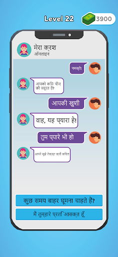 पाठ और ड्राइव!