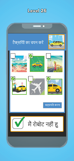 पाठ और ड्राइव!