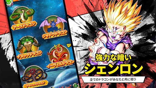 超サイヤ人極限激戦